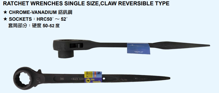 單口自動梅花板手36mm Bh 2976 單口自動梅花板手36mm Bh 2976
